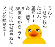 773674442