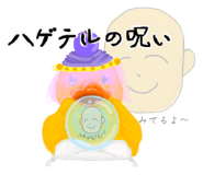 773674443
