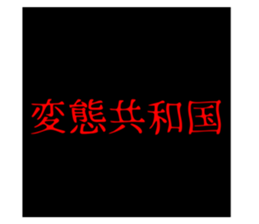 773676790