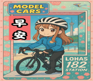 773681152