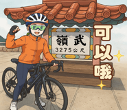 773681154