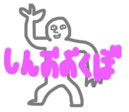 773683581