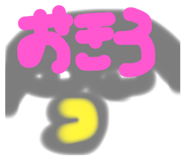 773683607