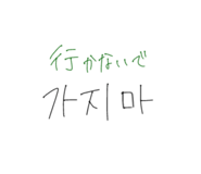 773686608