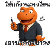773686803