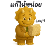 773686809