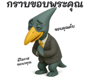 773686816