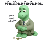 773686818