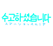 773686980