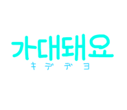 773686984