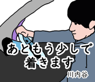 773687153