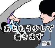 773687233