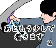 773687273