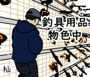 773687274