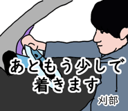 773687313