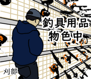 773687314