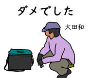 773687399