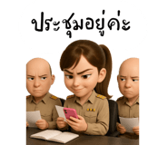 773690214