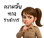 773690218