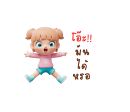 773692857
