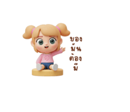 773692864