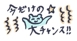 773725170