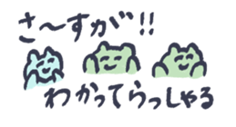 773725172