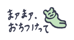 773725173