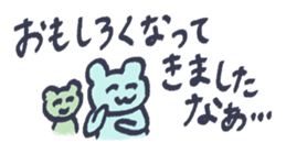 773725175