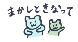 773725176