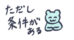 773725179
