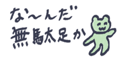 773725180