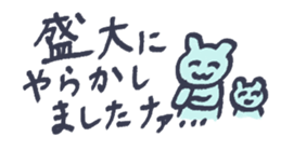773725181