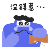773725711