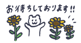773729382