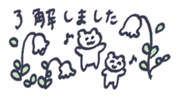773729383