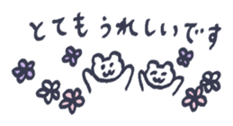 773729387