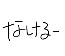 773729505