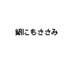 773731488