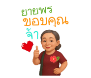 773731642