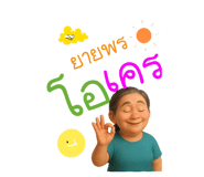 773731646