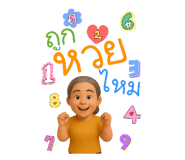 773731649