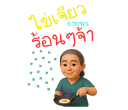 773731652