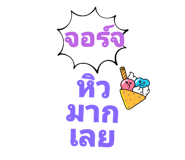 773731785