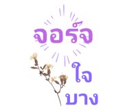 773731786