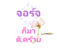 773731788