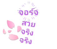 773731789