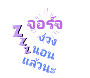 773731790