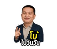 773731850