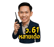 773731855